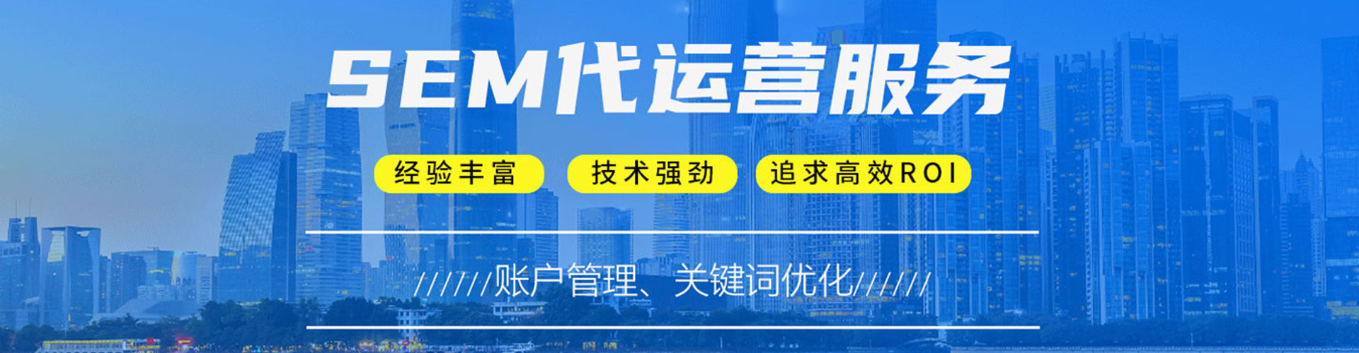 广灵百度推广竞价