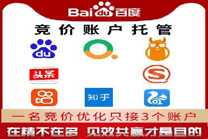 信息流开户技巧汇总：让你轻松开户