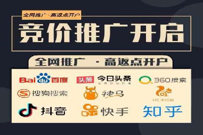 社交媒体平台上的信息流广告优化策略